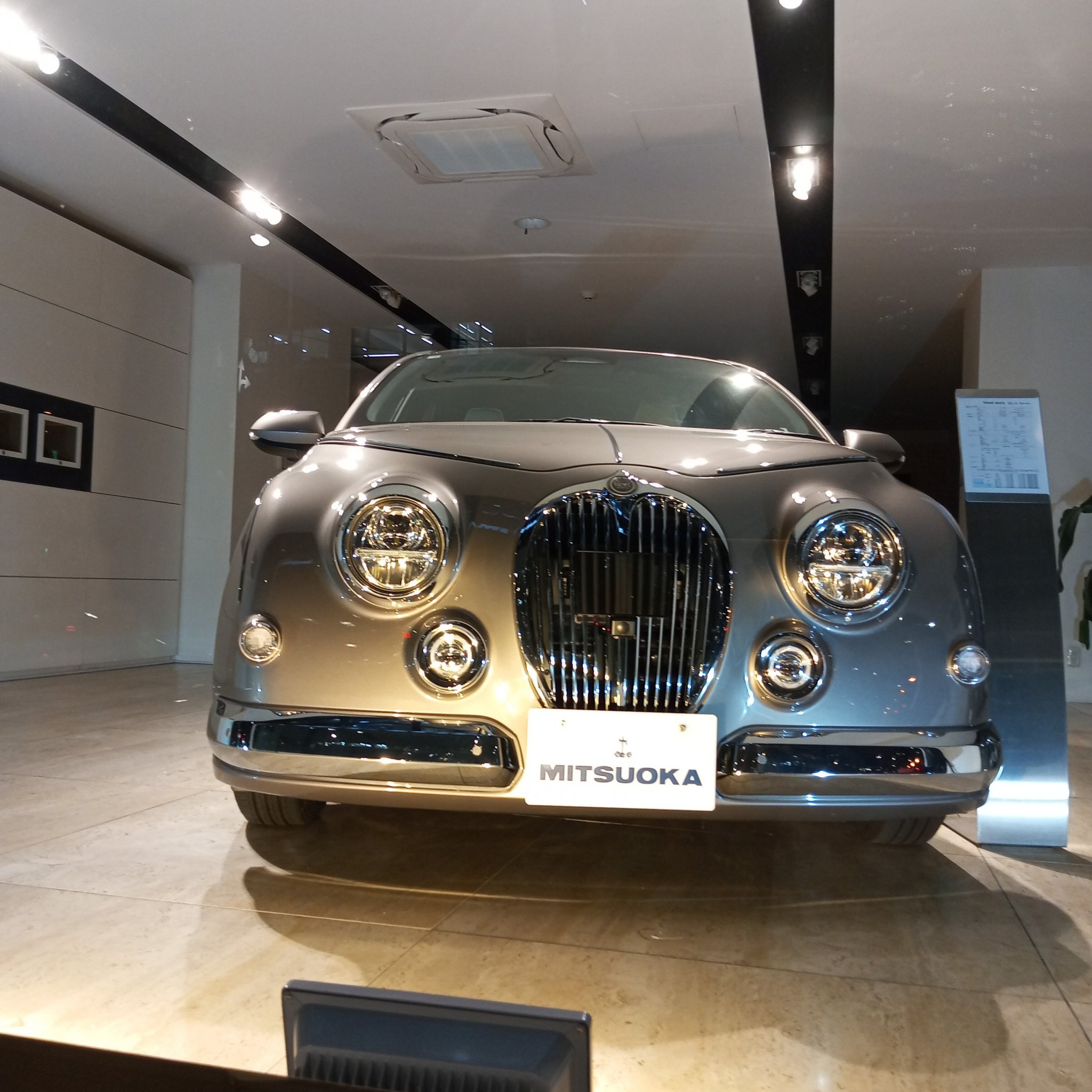 2008 Mitsuoka Himiko