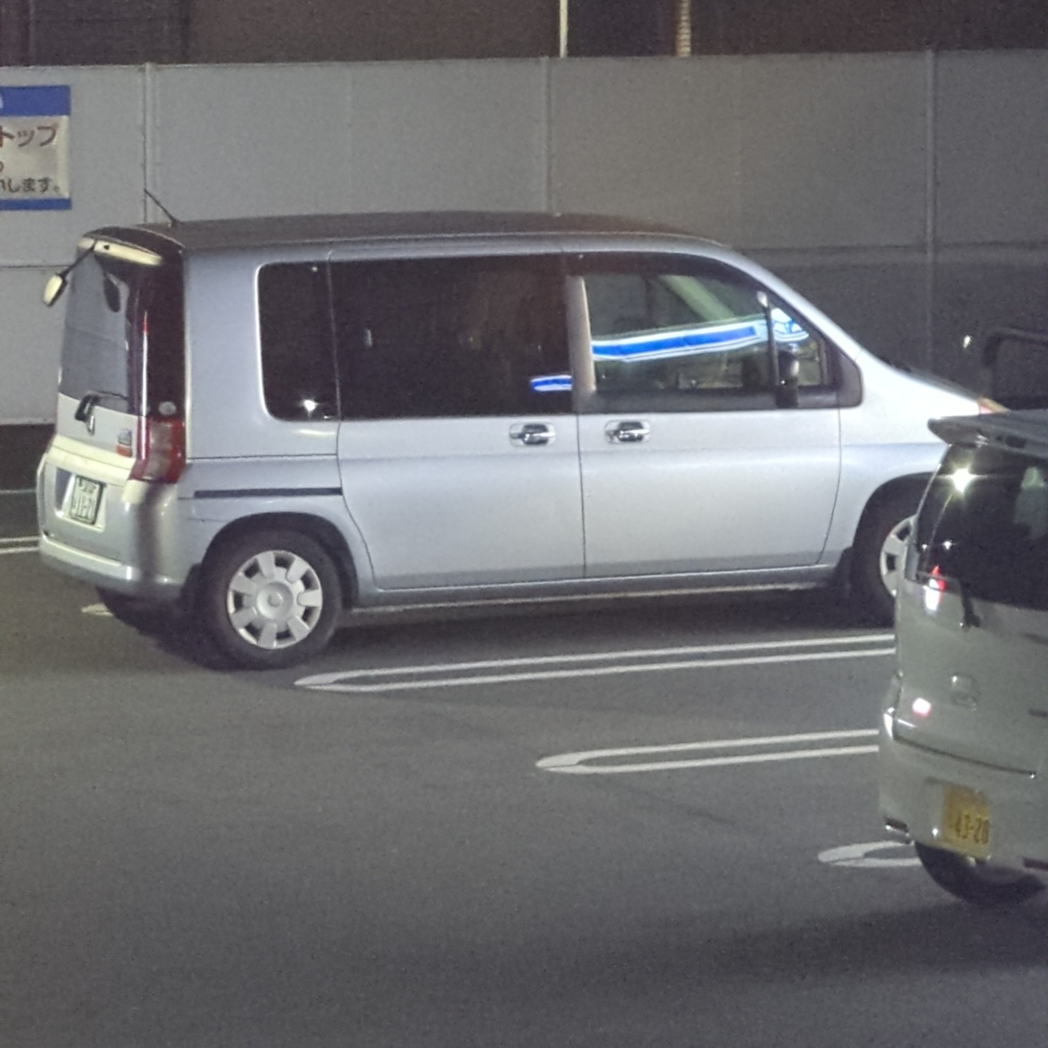2001 Honda Step WGN (RF3)