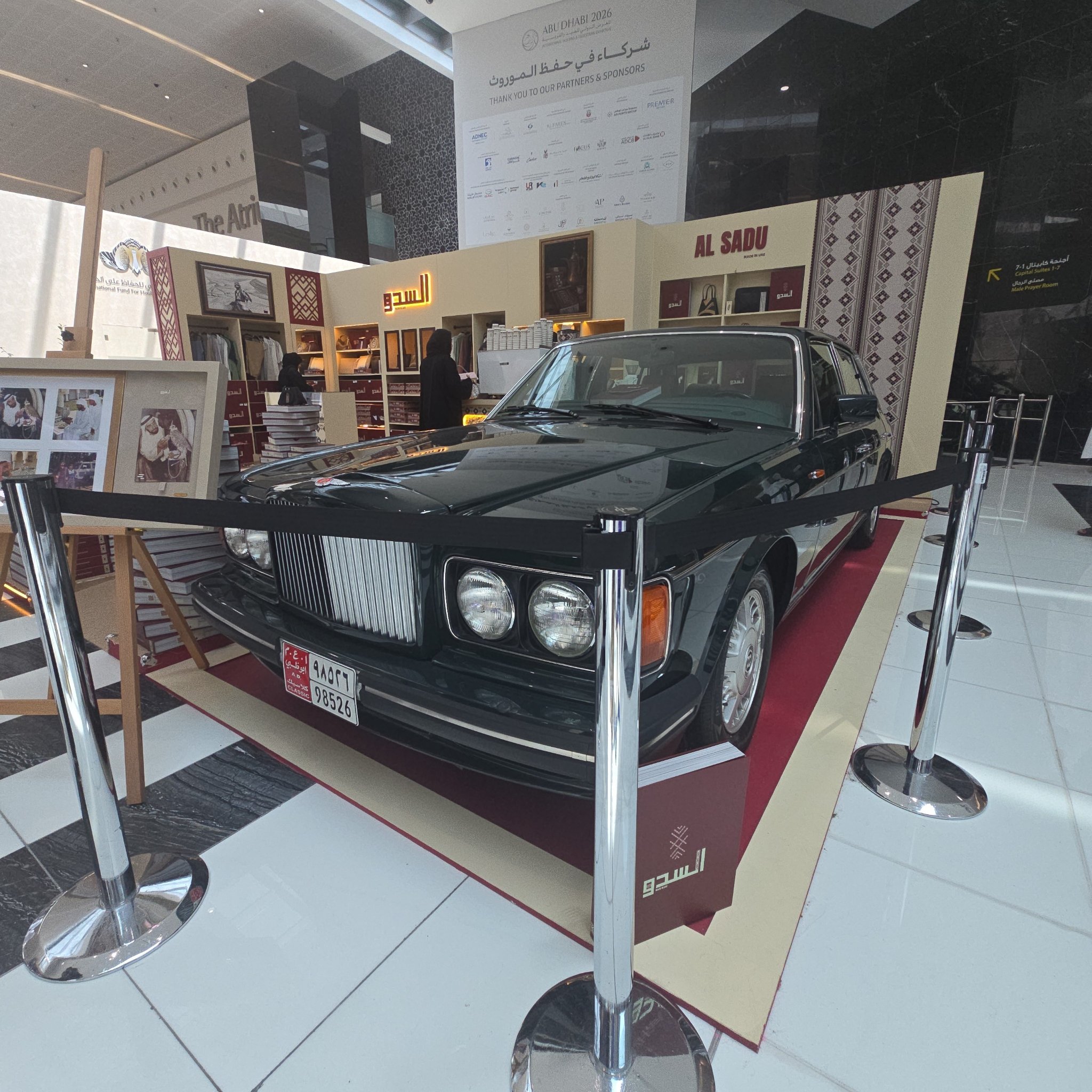 1980 Bentley Mulsanne (Series 1)