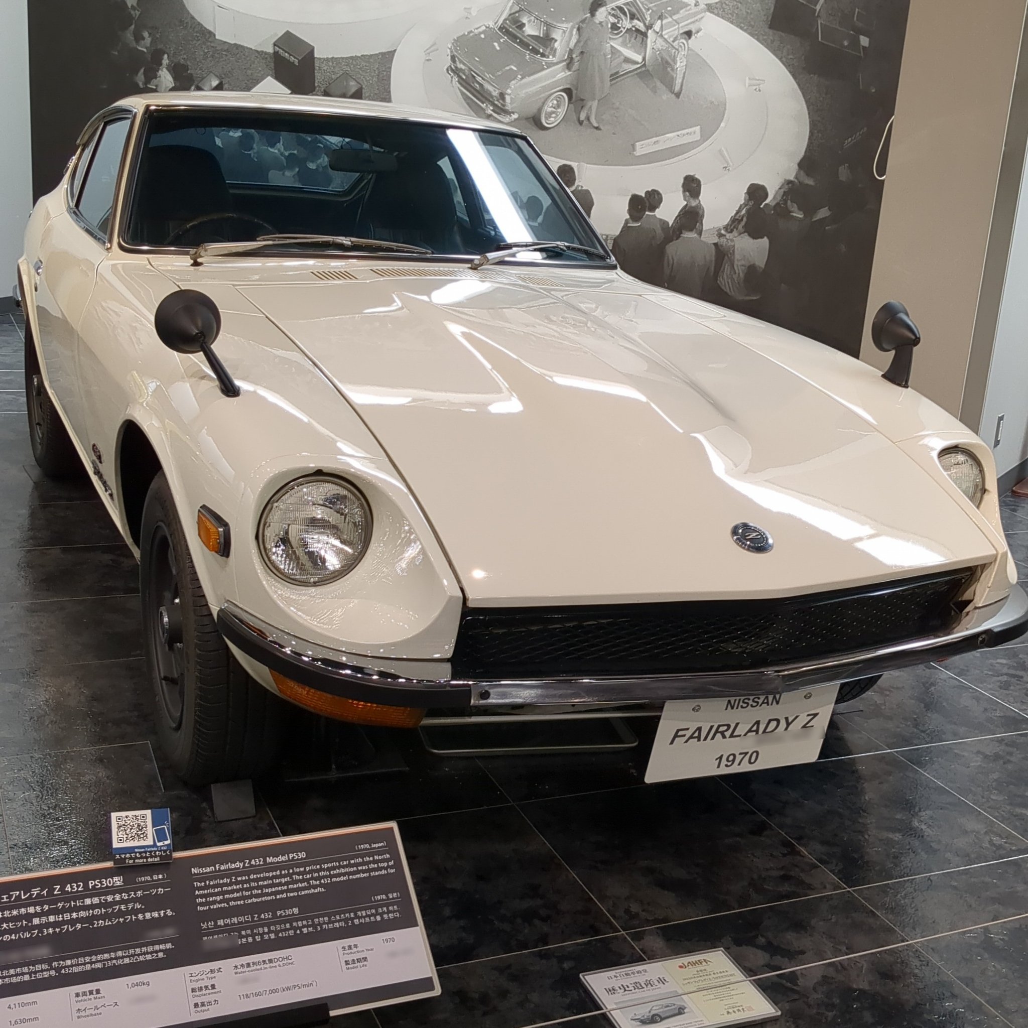 1969 Nissan Fairlady Z (S30) 432