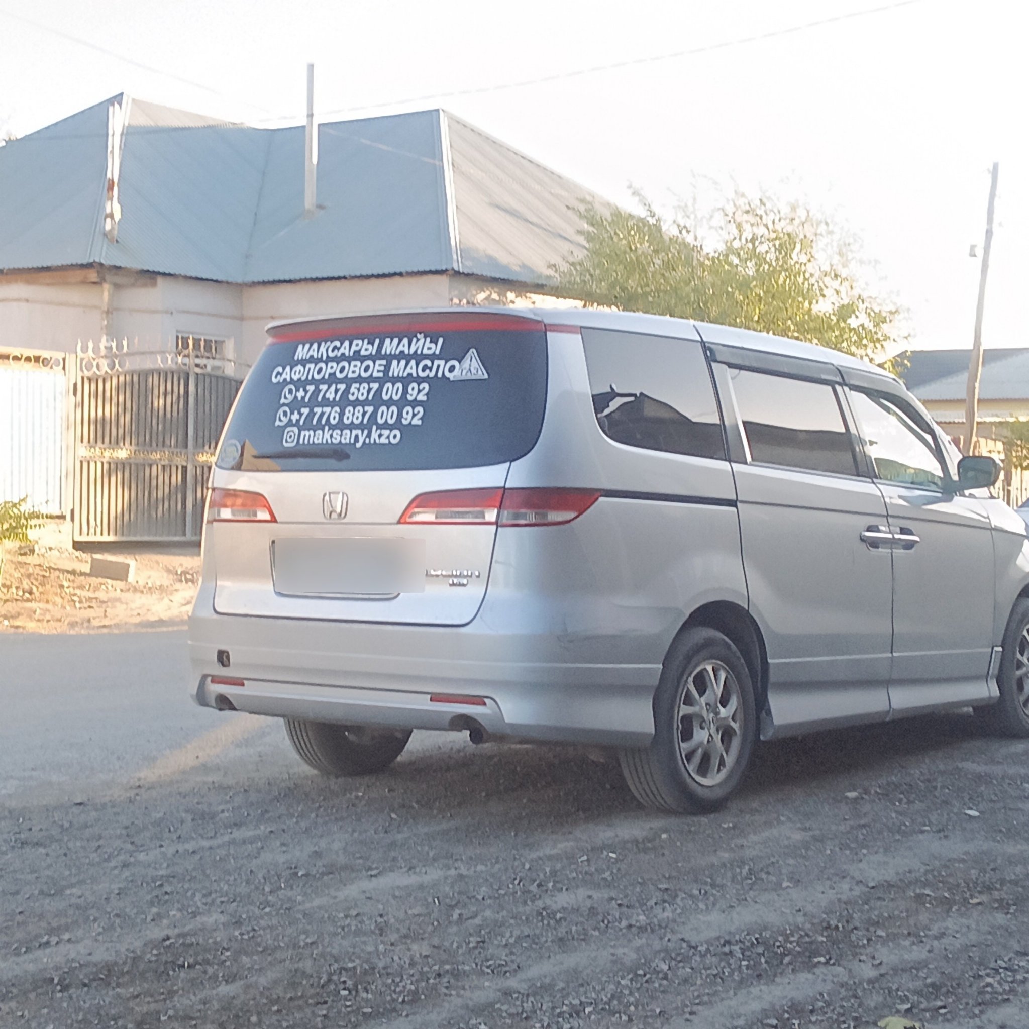 2004 Honda Elysion (RR1)