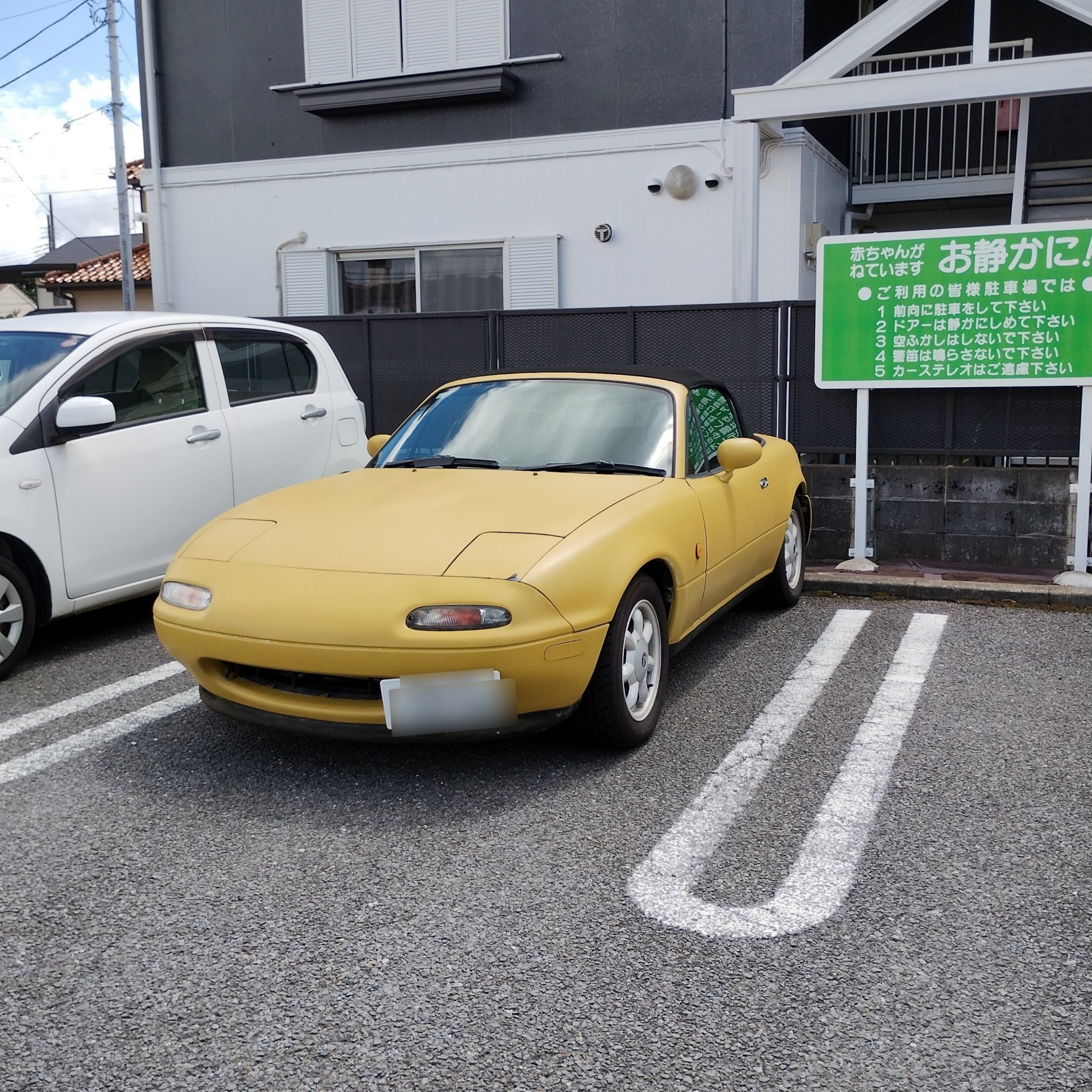1989 Mazda MX-5 (NA)