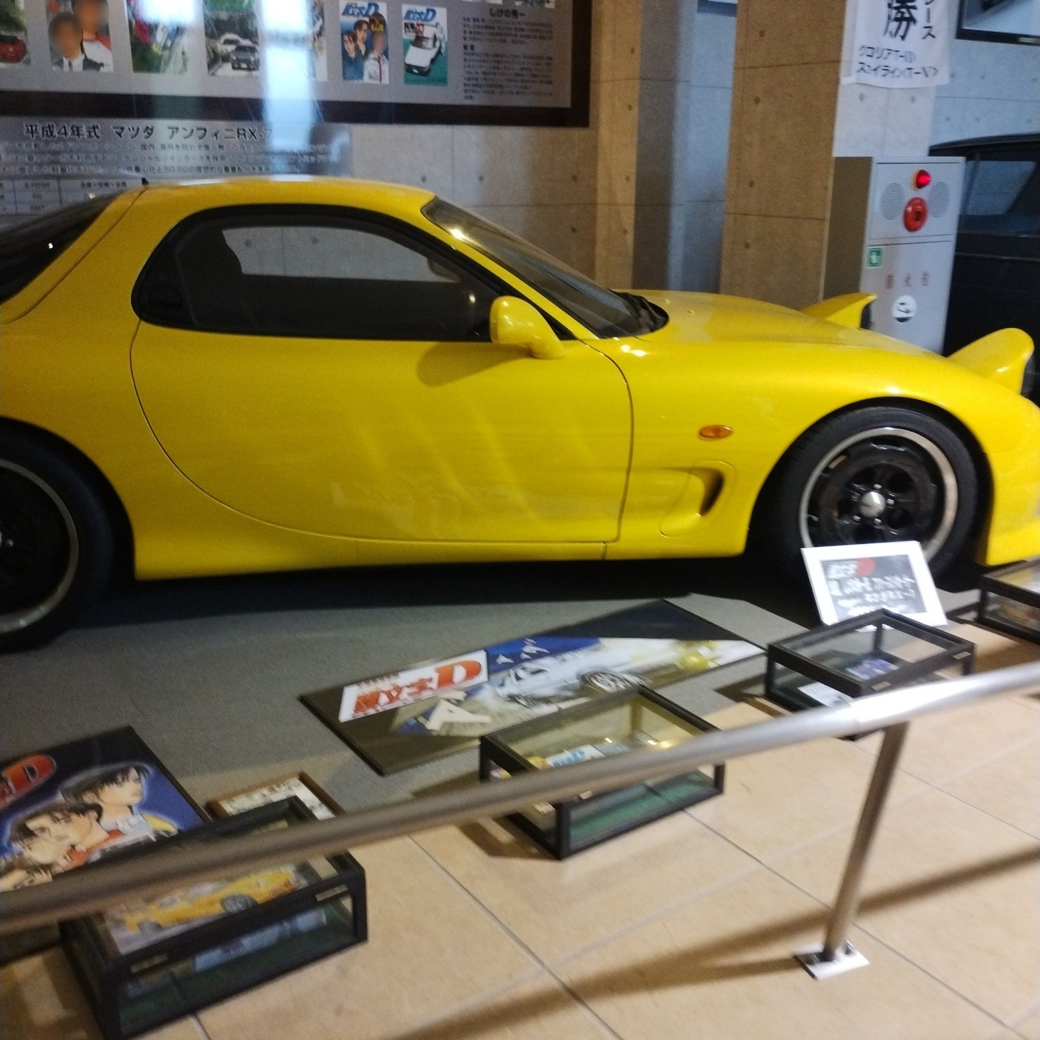 1992 Mazda RX-7 (FD)