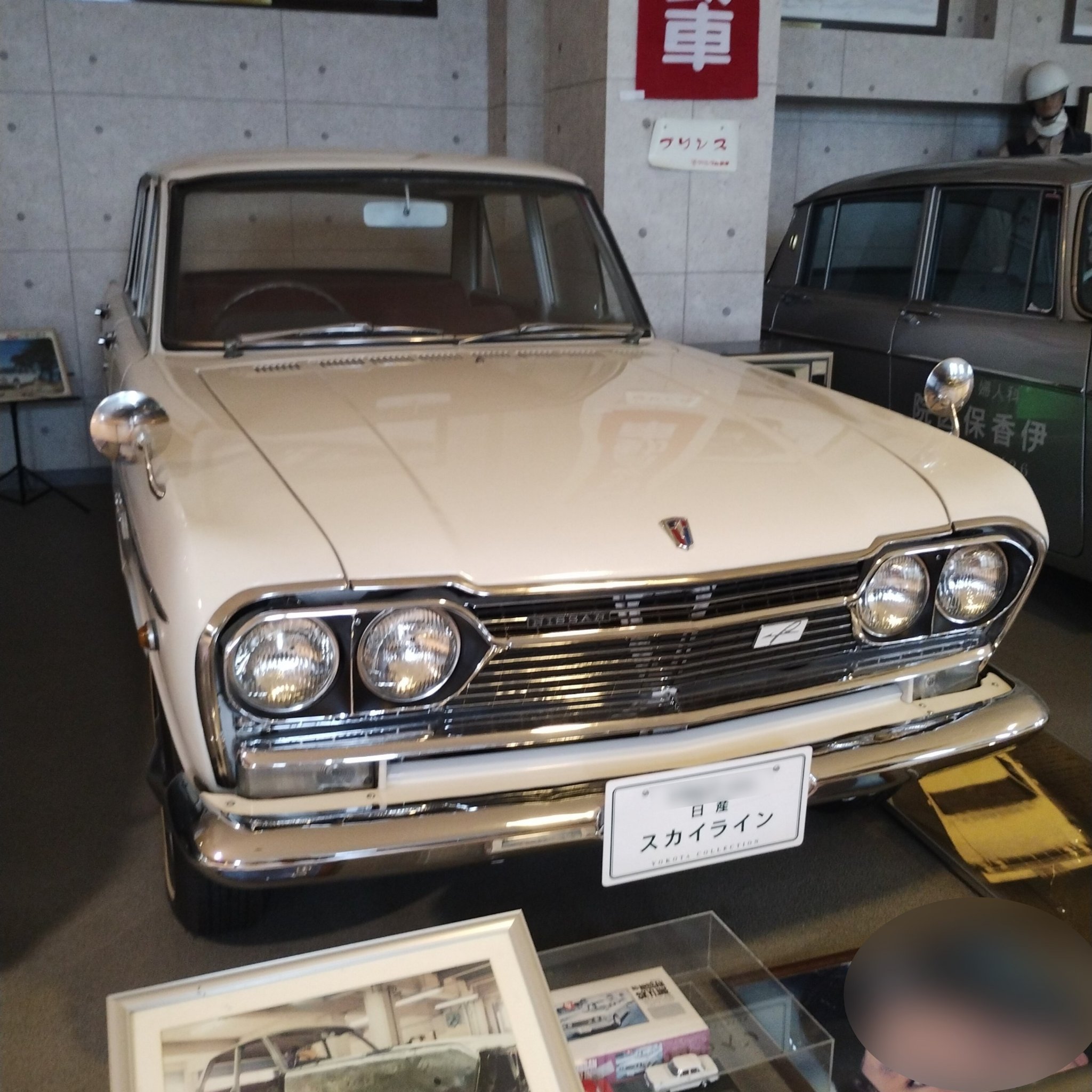 1968 Nissan Skyline (C10)
