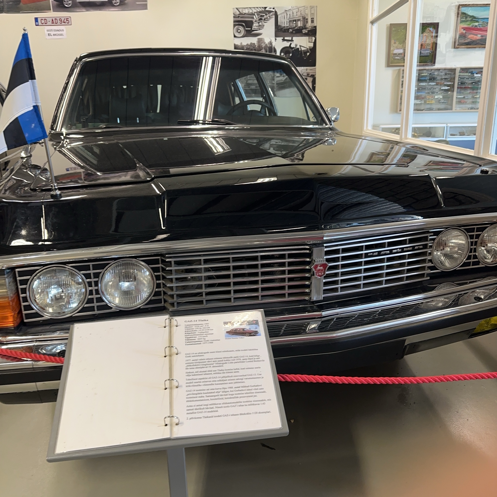 1977 GAZ Chaika (GAZ-14)